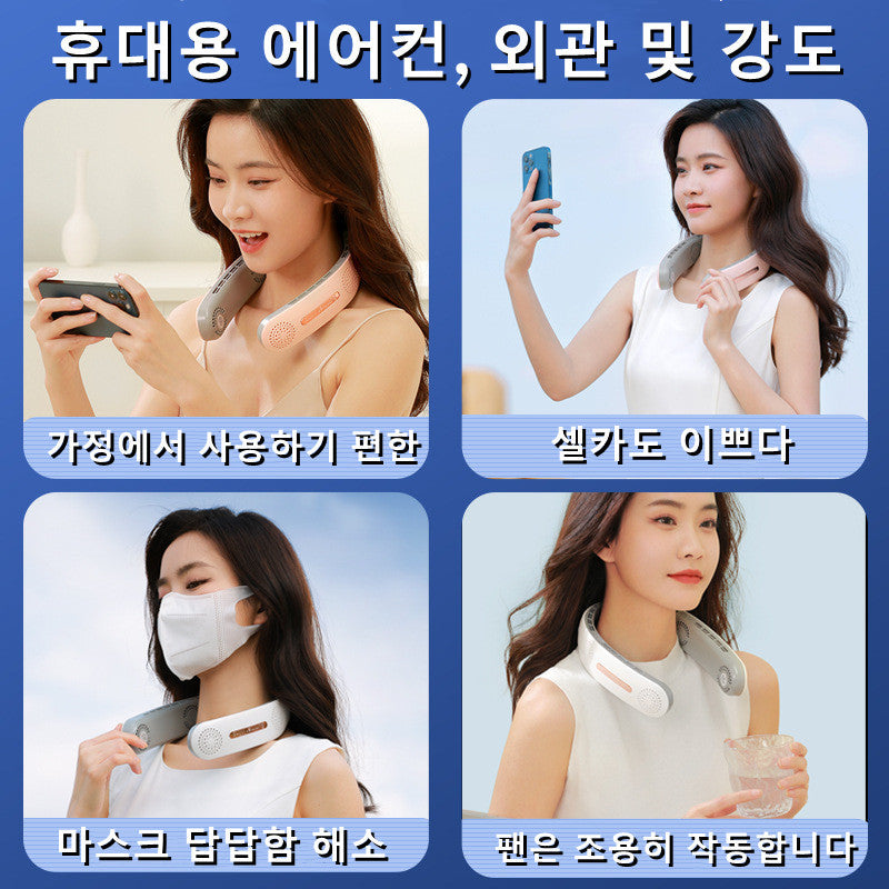 USB Folding Leafless Hanging Neck Fan